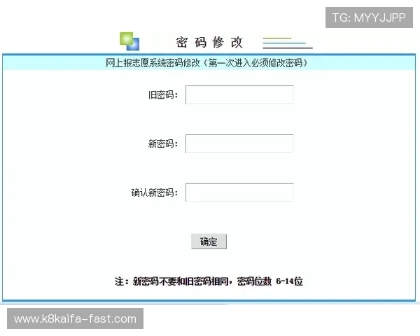 凯发娱网址是什么，常见问题解答与安全登录流程全面解析