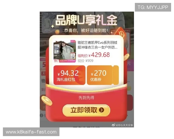 凯发体育娱乐最新优惠政策解读助力玩家获取最大优惠与福利提升整体游戏体验